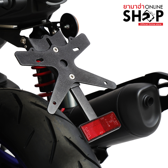 ท้ายสั้น