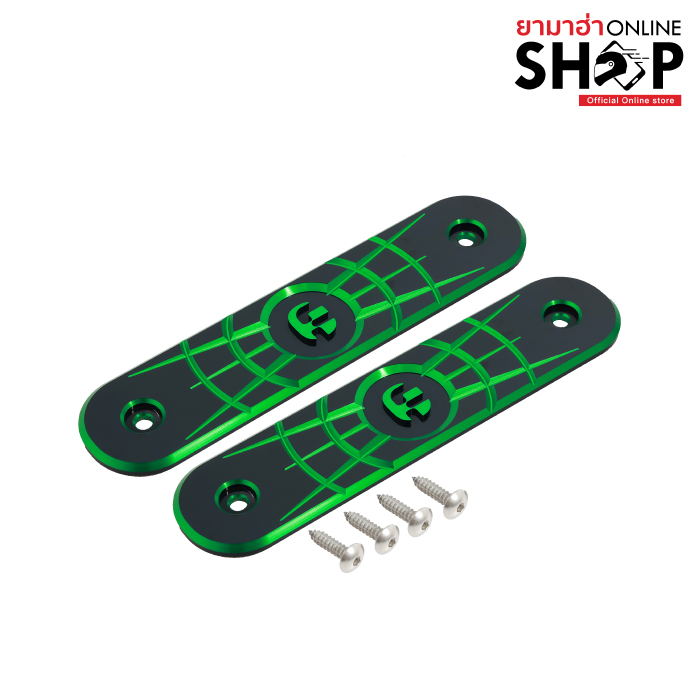 สีเขียว