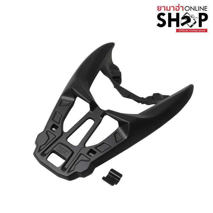 ตะแกรงหลังสีดำ