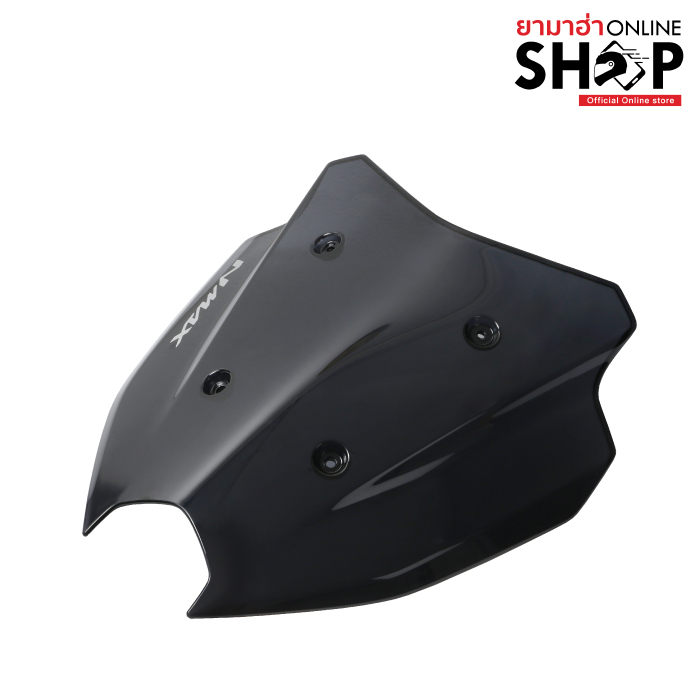 บังไมล์สีควันบุหรี่