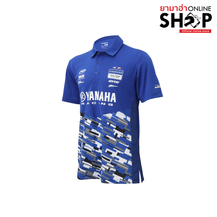 สีน้ำเงิน