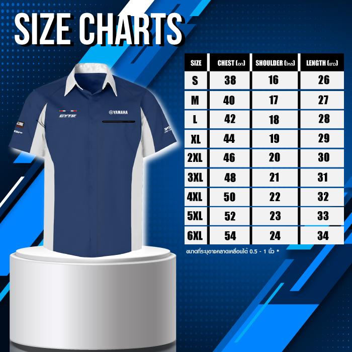 สีน้ำเงิน/ขาว