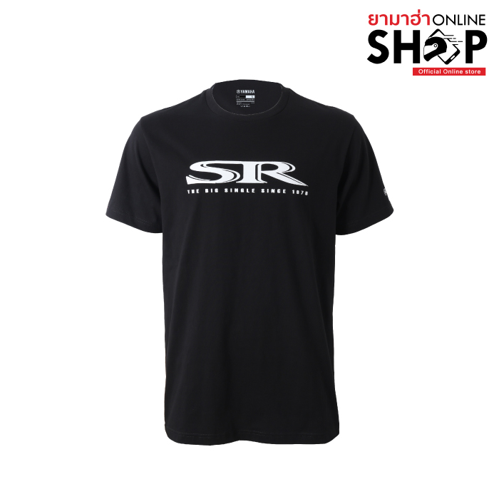 SR-Black-1