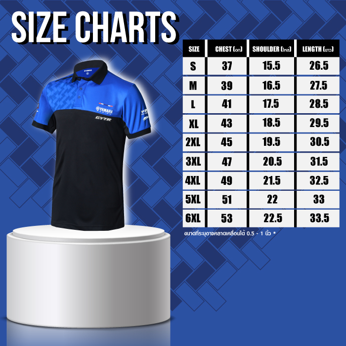 สีน้ำเงิน