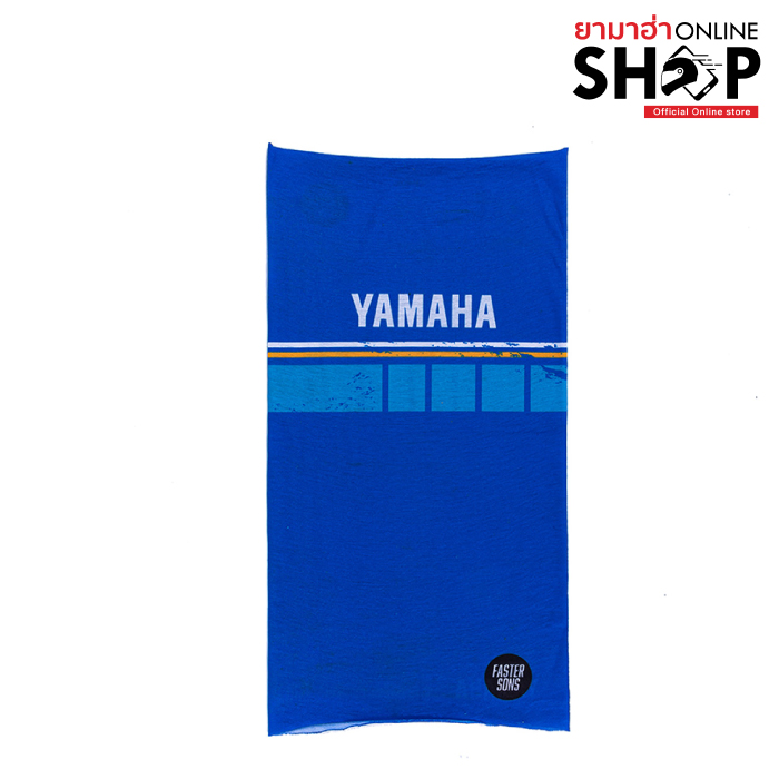 สีน้ำเงิน