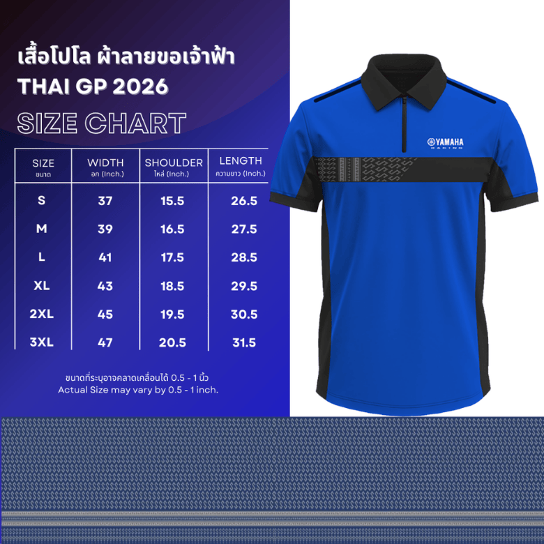 สีน้ำเงิน