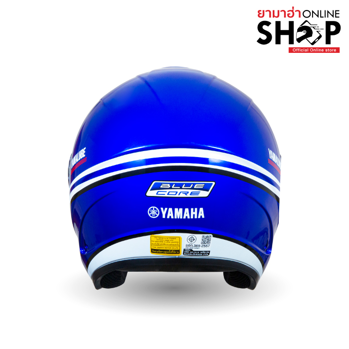 สีน้ำเงิน