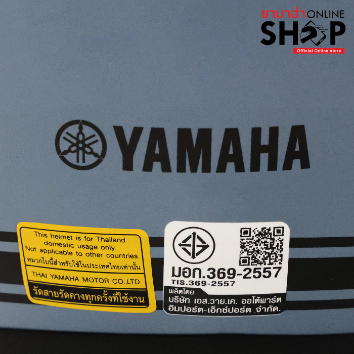 สีฟ้า-เทา