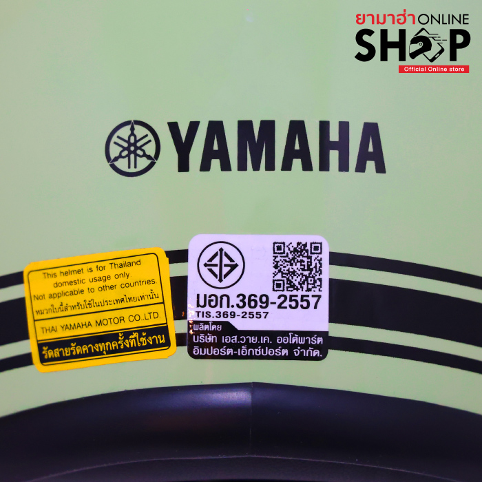 สีเขียวอ่อน