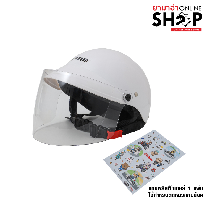Kid's-Helmet-White-5