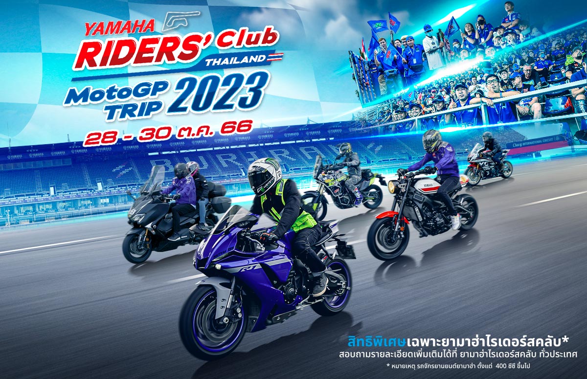 Banner-MotoGP-Trip-2023-1200x775