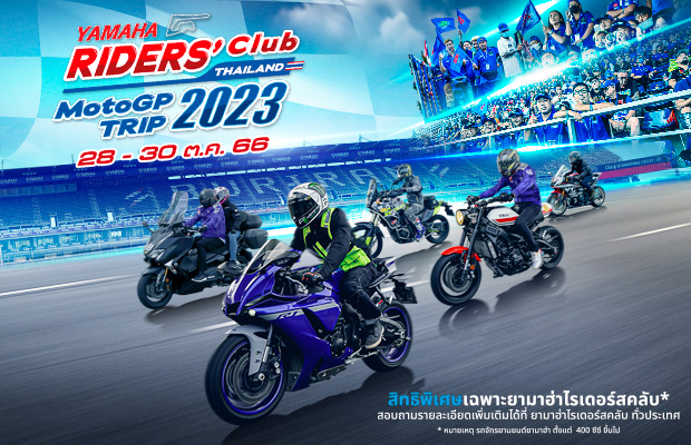 Banner-MotoGP-Trip-2023-620x400