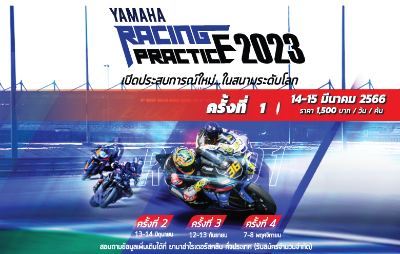 Website-Racing-780X495