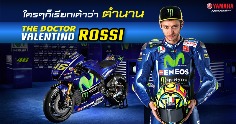 Blog-Rossi-800x420