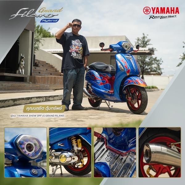Yamaha-Grand-Filano-Hybrid-Show-off-customized_2 Yamaha-Grand-Filano-Hybrid-Show-off-customized_2