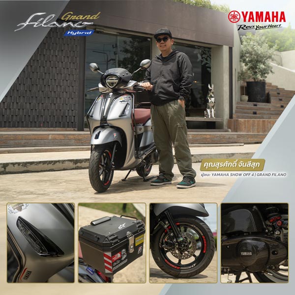 Yamaha-Grand-Filano-Hybrid-Show-off-customized_3 Yamaha-Grand-Filano-Hybrid-Show-off-customized_3