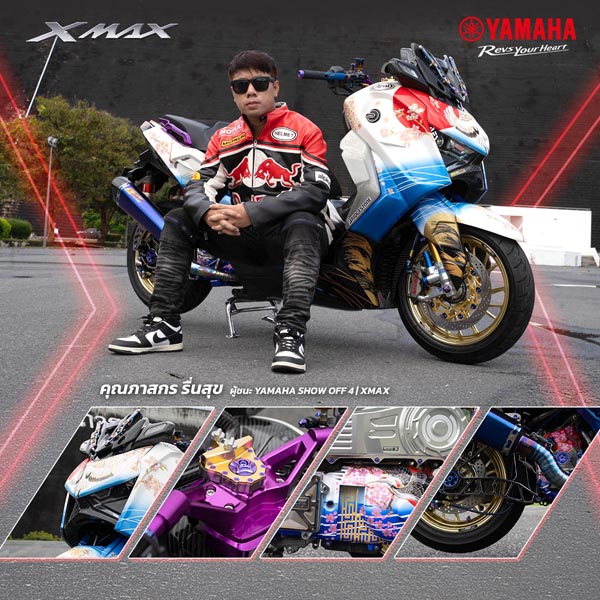 Yamaha-XMAX-Show-off-customized_1