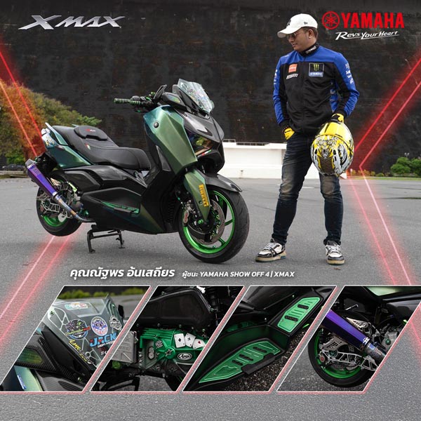 Yamaha-XMAX-Show-off-customized_2