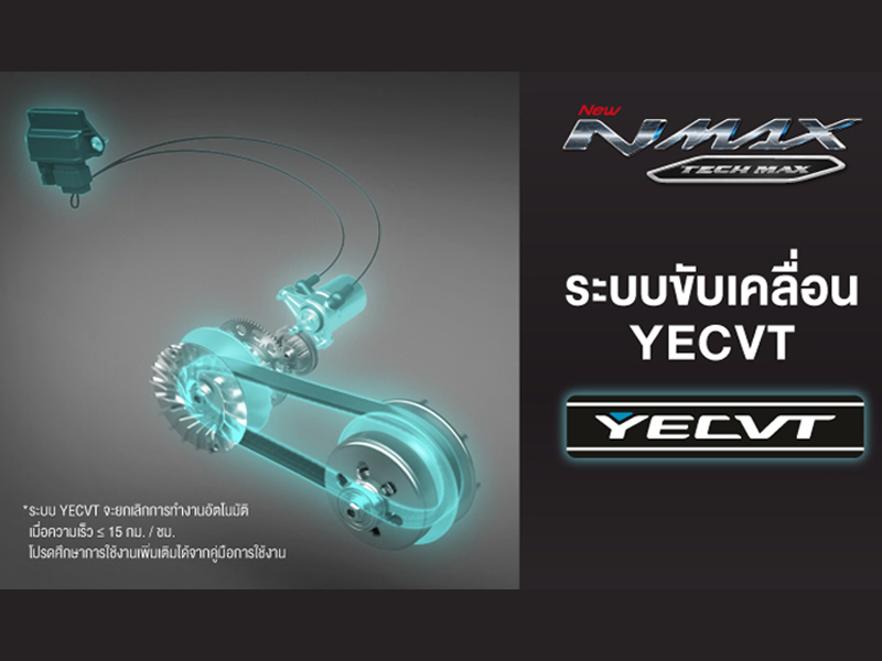 Blog-YECVT-IN-NMAX-2026 (2)