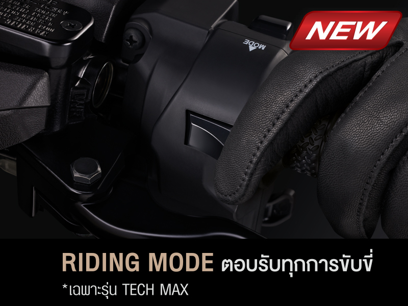 Blog-YECVT-IN-NMAX-2026 (4)