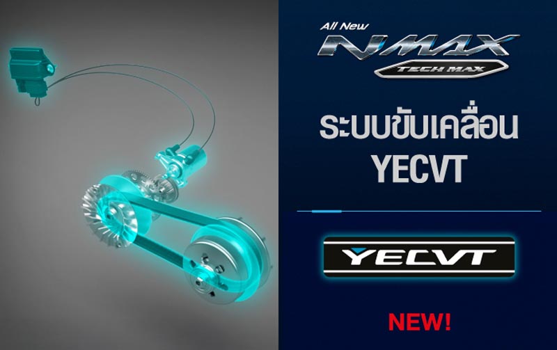 Hilight-Yamaha-NMAX-2025 (21)