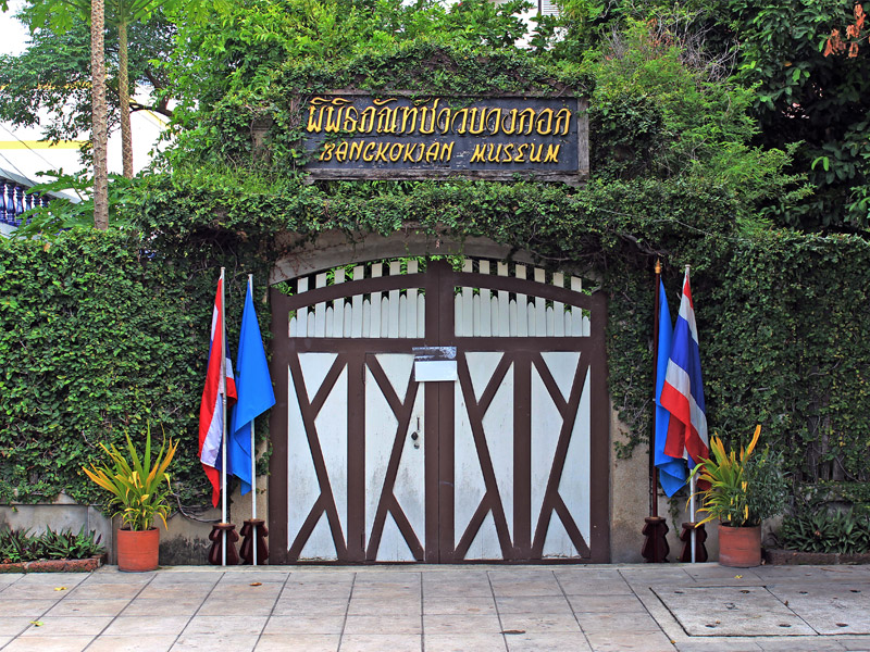 One-Day-Trip-with-3-Rattanakosin-Island-Museums_2