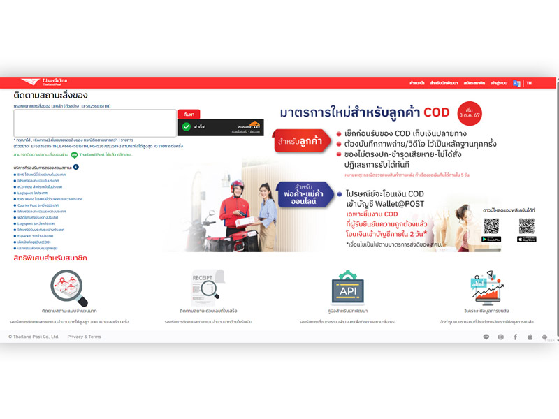 Sending-motorcycles-via-post_3