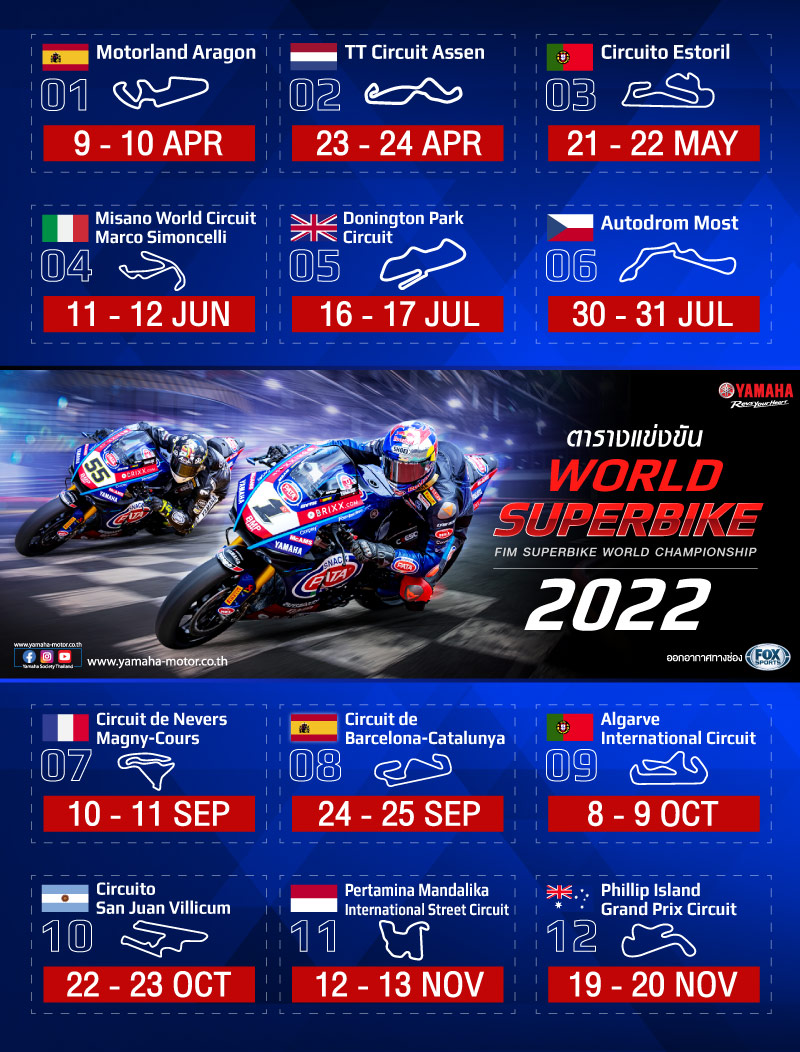 World Superbike Calendar 2025 - Gennie Tuesday