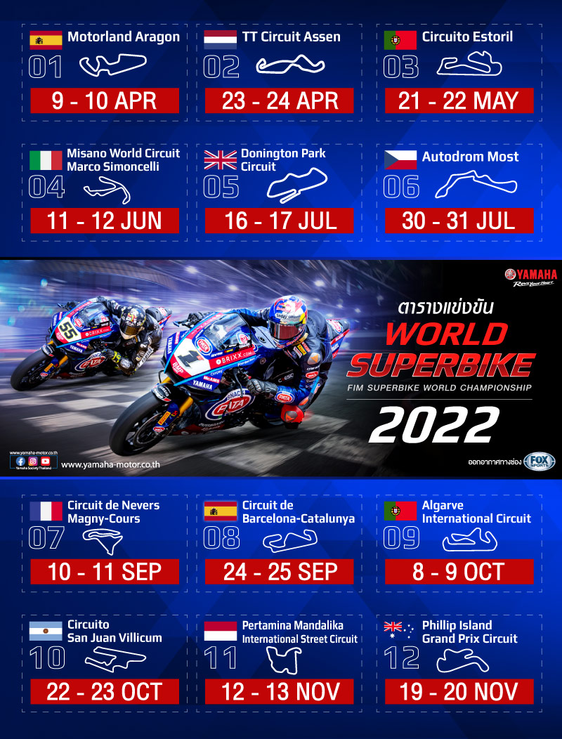 Schedule-WSBK-2022-For-Web revised
