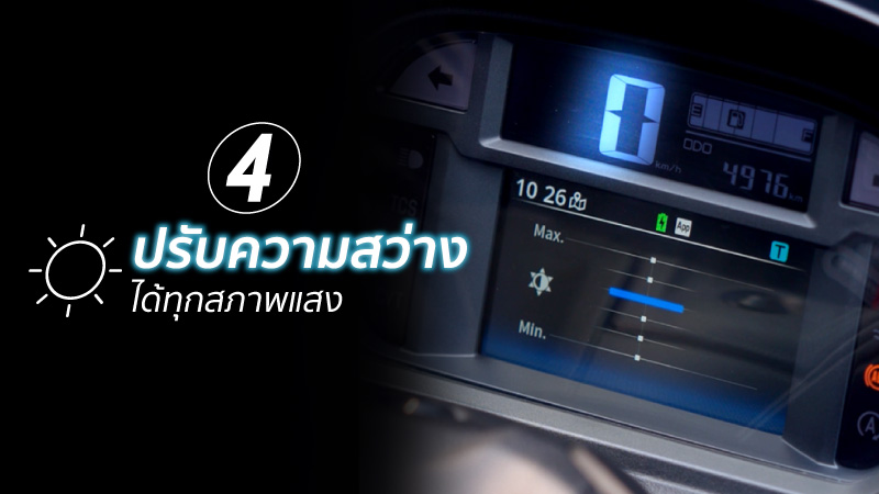 yamaha-4-infotainment-functions-D