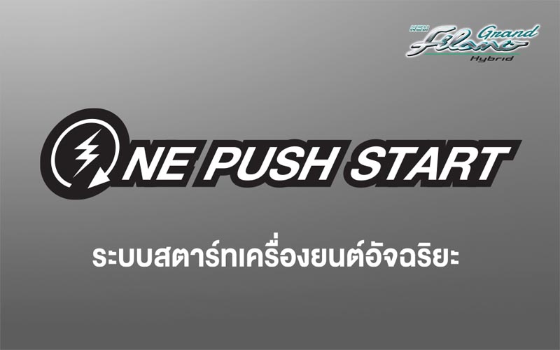 Yamaha_Grand_Filano_Hybrid_2021_one-push-start