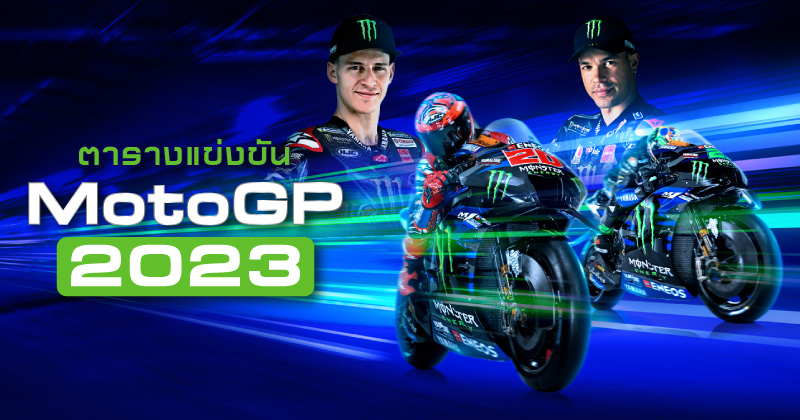 Blog-MotoGP-2023-800x420