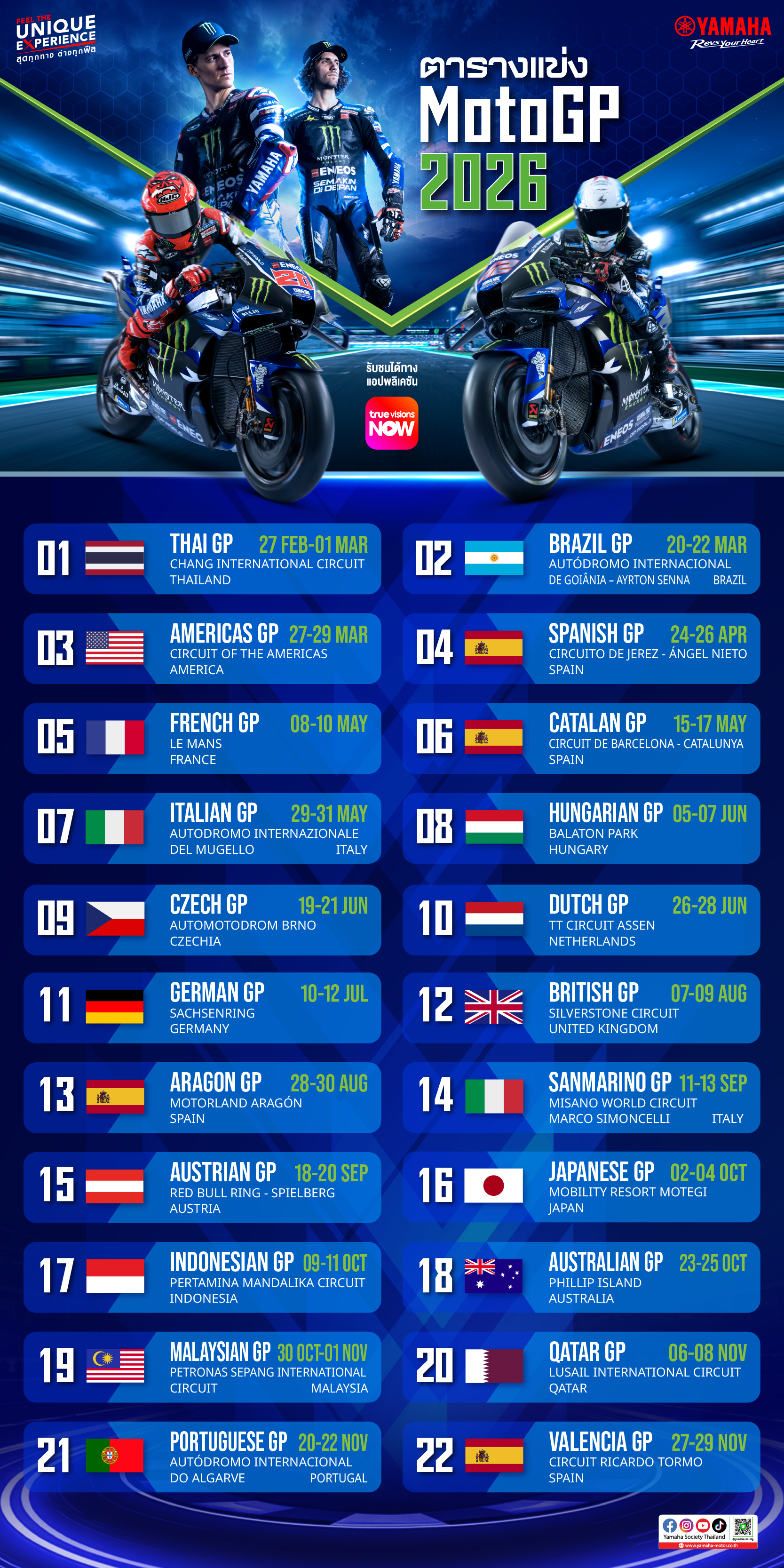 RACE Schedule MotoGP2025-EDIT Hires