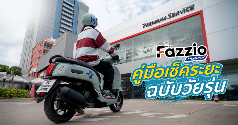yamaha-motorcycle-service-maintenance-guide-800x420