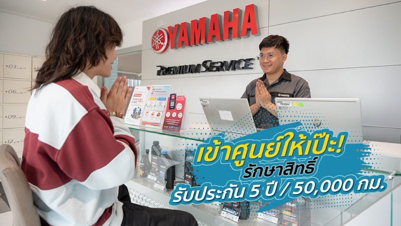 yamaha-motorcycle-service-maintenance-guide-D
