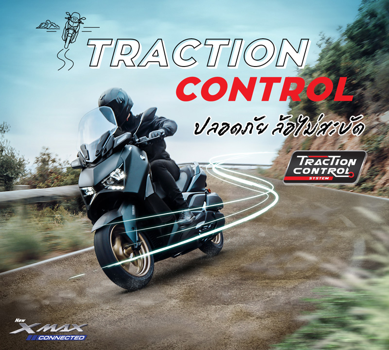 Yamaha x XMAX-Touring-Traction