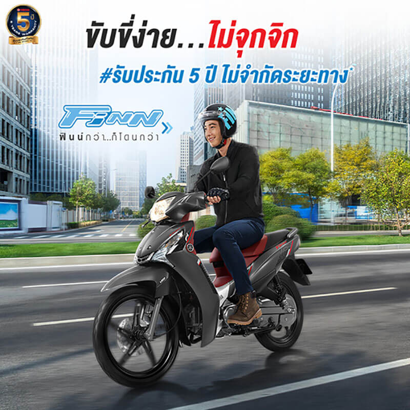 yamaha_motorcycle-under-70000-thb_greatbiker_001