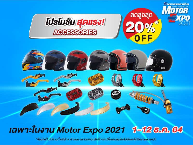 TYM-Banner-Promotion-YAMAHA-MotorExpo-2021_ACC