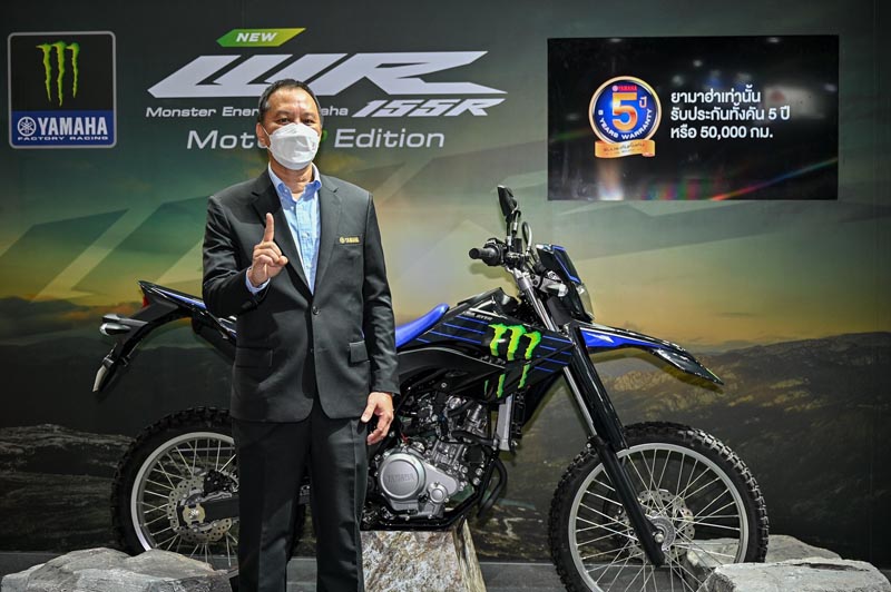Yamaha_Motor_Expo_2021 (3)