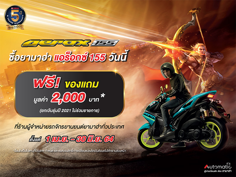 Promotion Yamaha Aerox 155 2020 800x600