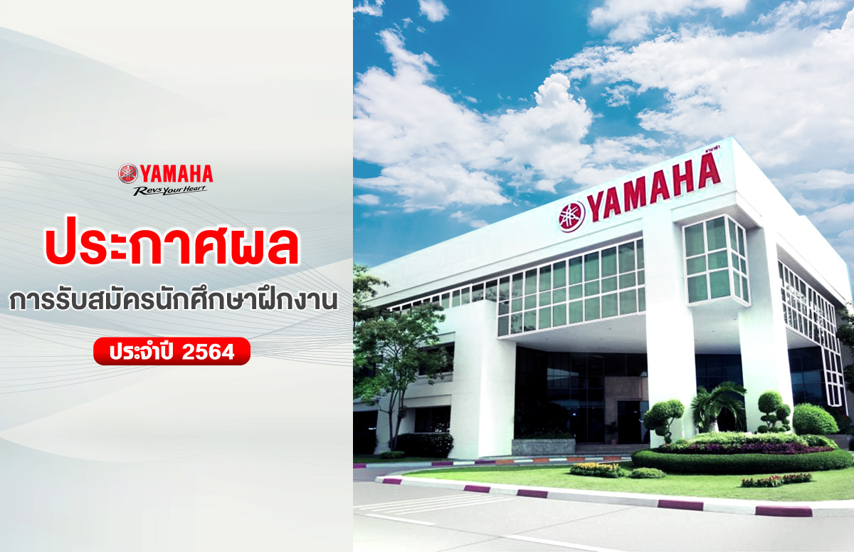TYM-Banner-Yamaha-Career-2021-Prakard-Poll-[NEWS]_1200x775