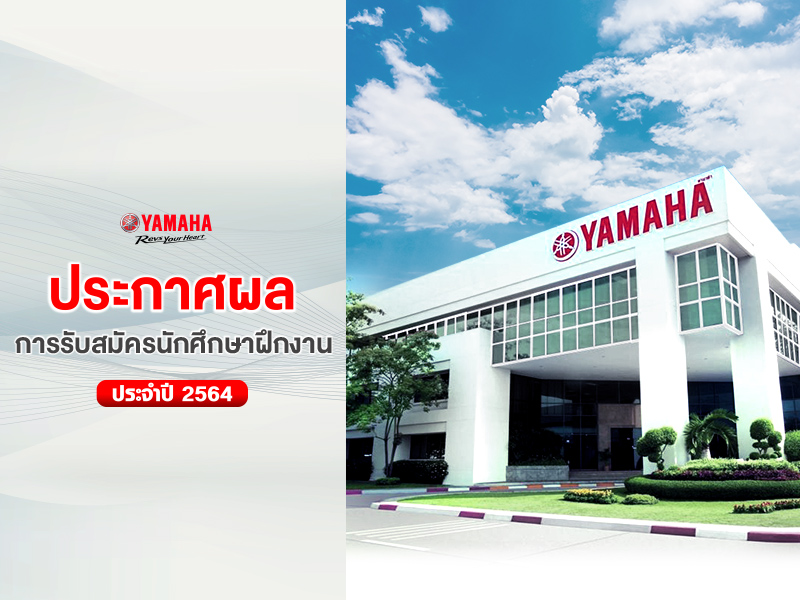 TYM-Banner-Yamaha-Career-2021-Prakard-Poll-[NEWS]_800x600