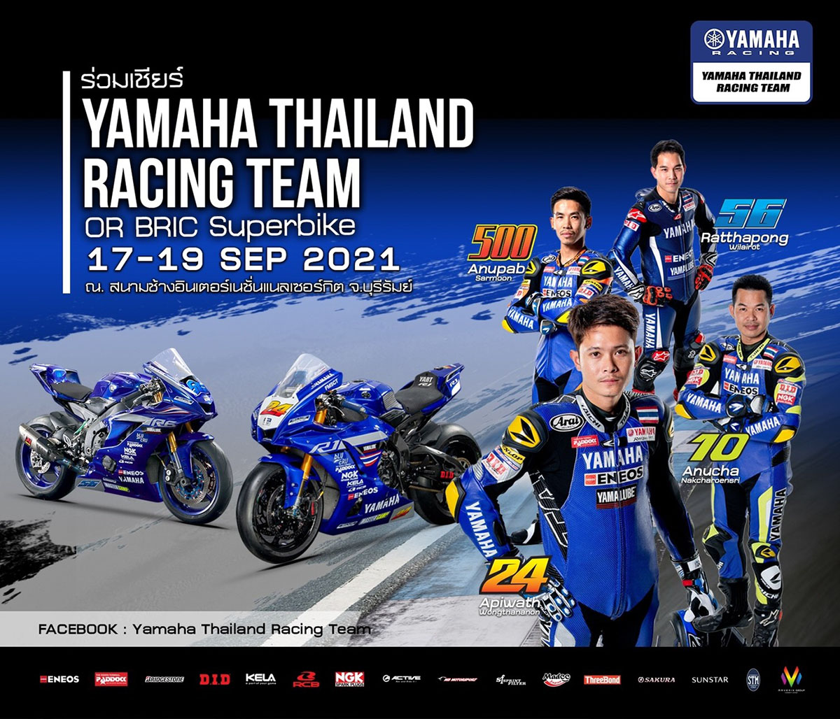 yamaha-racing-thailand_or-bric-2021-buriam_ready_cover_1200x775