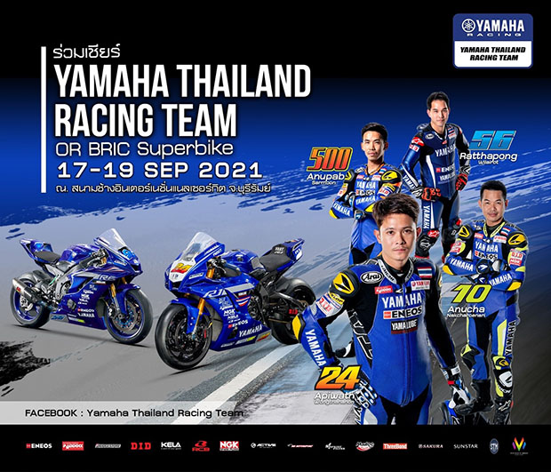 yamaha-racing-thailand_or-bric-2021-buriam_ready_cover_620x400