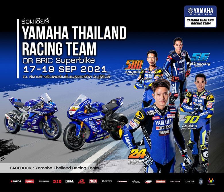yamaha-racing-thailand_or-bric-2021-buriam_ready_cover_780x495