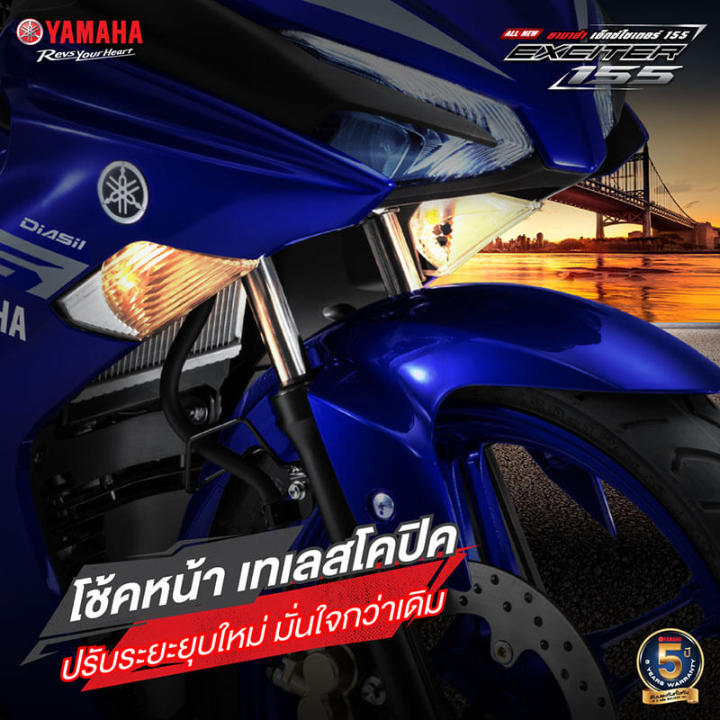 yamaha_all-new-exciter155_006