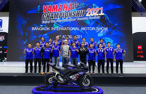 yamaha_championship2021_year4_cover_620x400