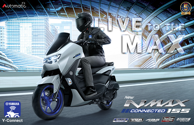 yamaha_motorshow2021_new-nmax_cover_620x400