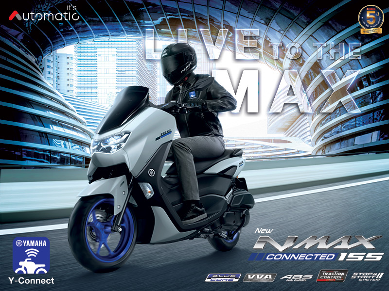 yamaha_motorshow2021_new-nmax_cover_800x600