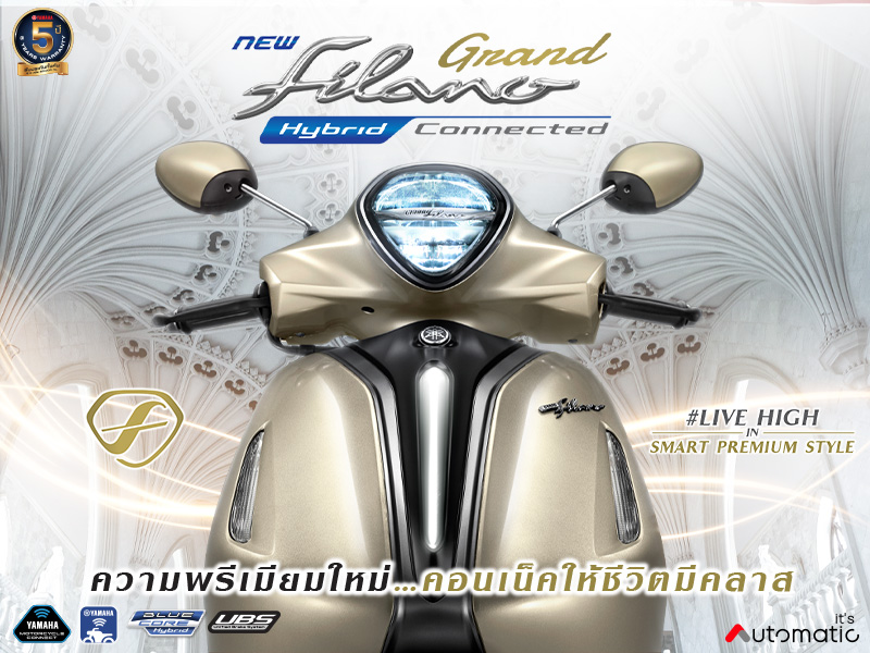 Yamaha-Grand-Filano-Hybrid-Connected-2022-800x600